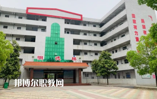 老河口職業(yè)技術學校2022年怎么樣、好不好