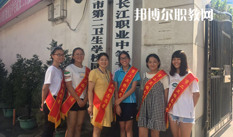 武漢長(zhǎng)江職業(yè)中等專業(yè)學(xué)校2022年報(bào)名條件、招生要求、招生對(duì)象