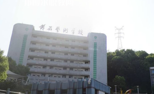 黃石藝術(shù)學(xué)校2022年怎么樣、好不好