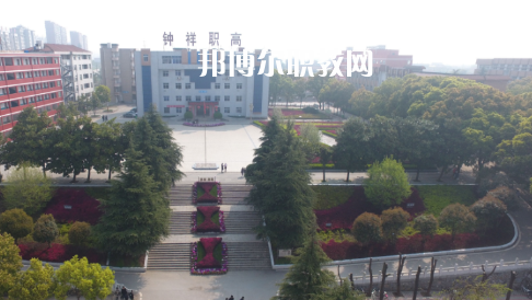 鐘祥職業(yè)高中2022年報名條件、招生要求、招生對象