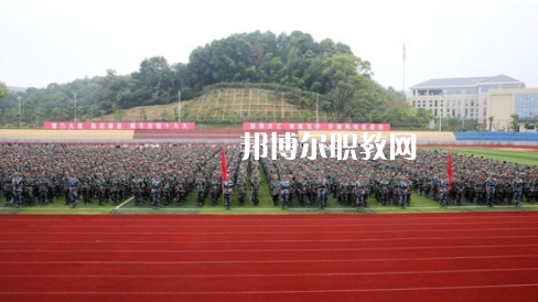 江漢油田職業(yè)技術(shù)學(xué)校2022年怎么樣、好不好