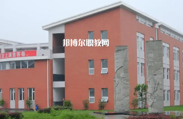 四川什邡職業(yè)中專學(xué)校2022年怎么樣、好不好