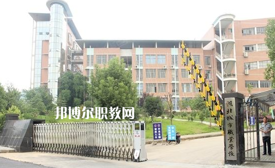 湖北城市職業(yè)學校2022年報名條件、招生要求、招生對象