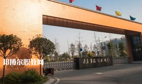 成都溫江區(qū)燎原職業(yè)技術學校2022年地址在哪里