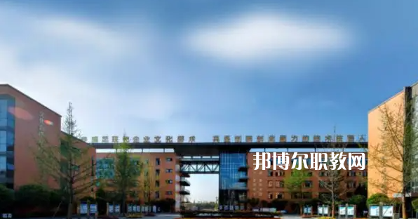 成都溫江區(qū)燎原職業(yè)技術(shù)學(xué)校2022年怎么樣、好不好