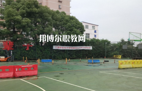 武漢江夏職業(yè)技術(shù)學(xué)校2022年報名條件、招生要求、招生對象