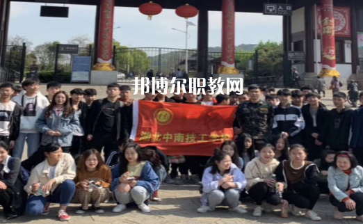 湖北中南技工學(xué)校2022年報(bào)名條件、招生要求、招生對(duì)象