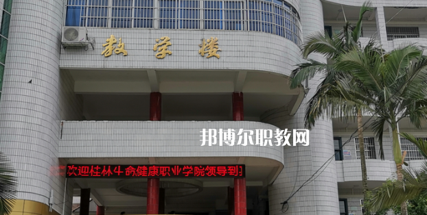 河池宜州區(qū)職業(yè)教育中心2022年報名條件、招生要求、招生對象