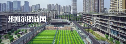 廣東華夏技工學校2022年怎么樣、好不好