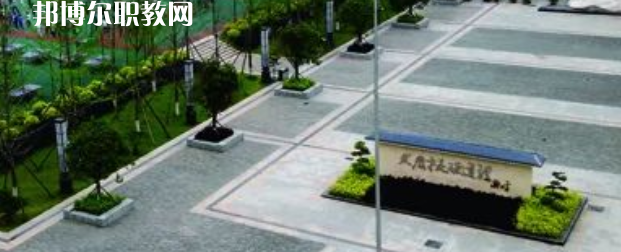 重慶城市建設(shè)高級技工學(xué)校2023年報名條件、招生要求、招生對象