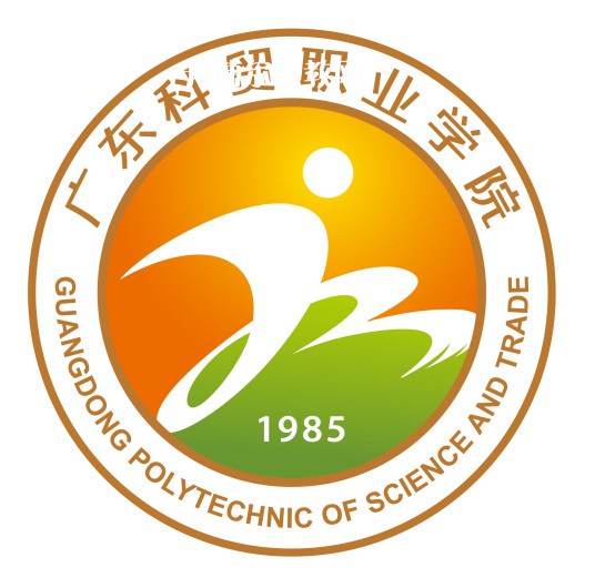 廣東科貿(mào)職業(yè)學(xué)院依學(xué)考錄取分數(shù)線(2022-2020歷年)