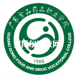 廣東食品藥品職業(yè)學(xué)院春季高考錄取分?jǐn)?shù)線(xiàn)(2022歷年)