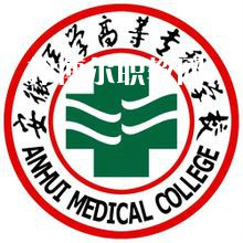安徽醫(yī)學(xué)高等?？茖W(xué)校分類考試錄取分數(shù)線(2022歷年)