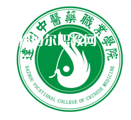 達州中醫(yī)藥職業(yè)學(xué)院單招錄取分?jǐn)?shù)線
