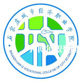 石家莊城市經(jīng)濟(jì)職業(yè)學(xué)院?jiǎn)握袖浫》謹(jǐn)?shù)線(xiàn)(2022-2021歷年)