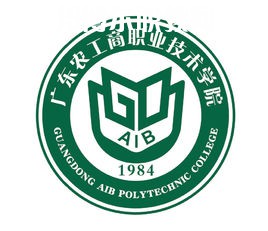 廣東農(nóng)工商職業(yè)技術(shù)學(xué)院春季高考錄取分?jǐn)?shù)線(xiàn)(2022-2020歷年)