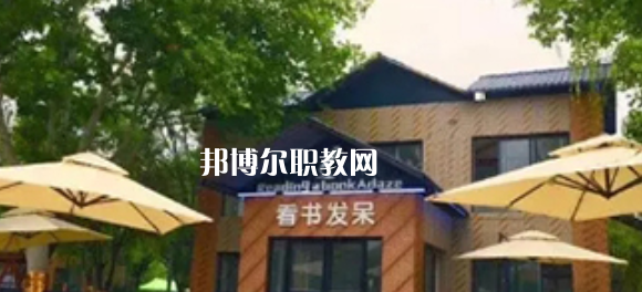 西安商貿(mào)科技技術(shù)學(xué)校2023年報名條件、招生要求、招生對象