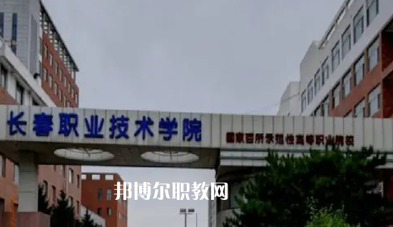 吉林高職?？圃盒Ｅ琶?1強(qiáng)