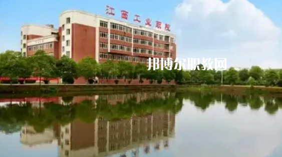 南昌高職?？圃盒Ｅ琶?0強(qiáng)