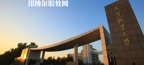 天津高職?？圃盒Ｅ琶?7強(qiáng)