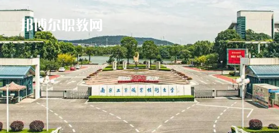 2023江蘇十大?？茖W校名單及排行榜