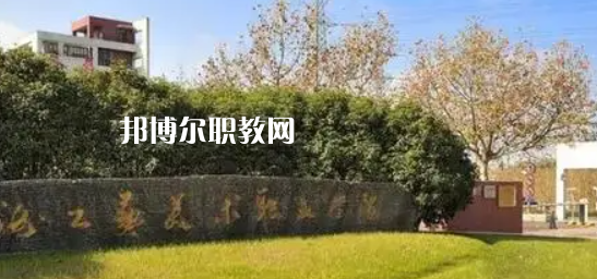 2023上海十大?？茖W校名單及排行榜