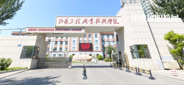 2023山西十大?？茖W(xué)校名單及排行榜