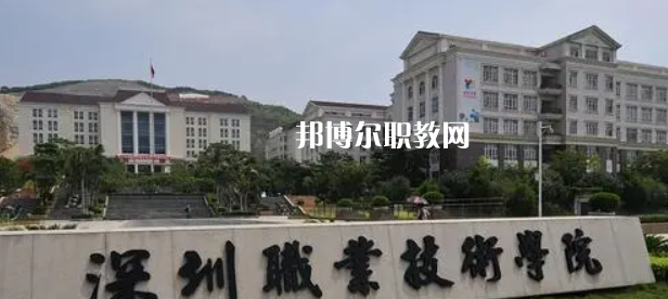 2023年廣東省內(nèi)最好的高職?？拼髮W(xué)排名