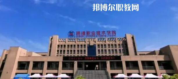 陜西最好的高職?？拼髮W(xué)排名(2023)