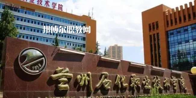 甘肅最好的高職?？拼髮W(xué)排名(2023)