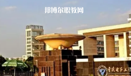 重慶最好的高職?？拼髮W排名(2023)