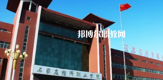 河北最好的高職?？拼髮W(xué)排名(2023)