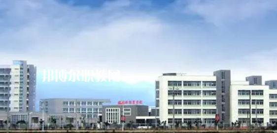 2023福建?？茖W校有哪些