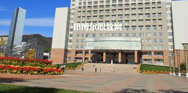 2023北京市本地大專(zhuān)院校排名
