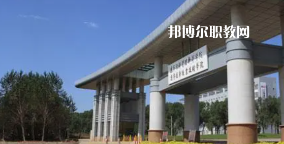 遼寧經(jīng)濟管理干部學院好不好_2023年有單招嗎
