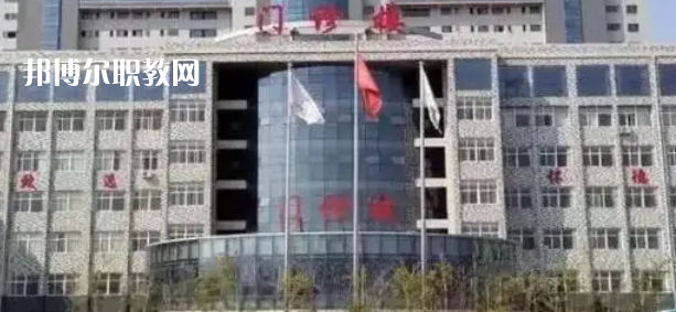 西安醫(yī)學高等?？茖W校好不好_2023年有單招嗎