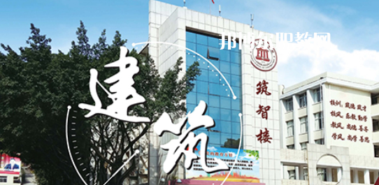 福建建筑學(xué)校2023年學(xué)費、收費多少