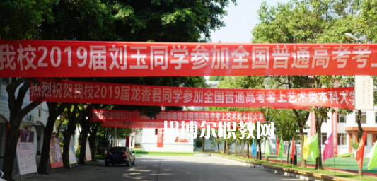 成都市武侯區(qū)亞細(xì)亞職業(yè)學(xué)校2023年學(xué)費(fèi)、收費(fèi)多少