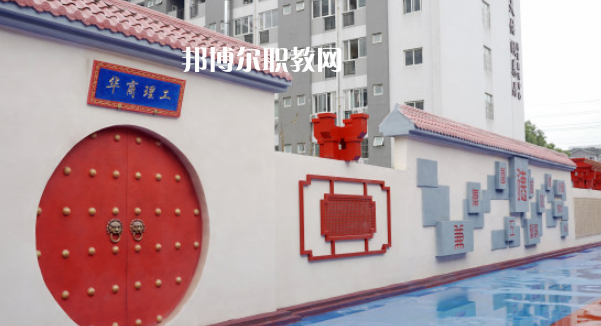 成都華商理工職業(yè)學(xué)校2023年報名條件、招生要求、招生對象