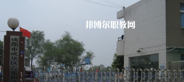 成都市成華特殊教育學(xué)校2023年怎么樣、好不好