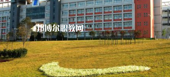 自貢職業(yè)技術(shù)學(xué)院中專部2023年報(bào)名條件、招生要求、招生對(duì)象