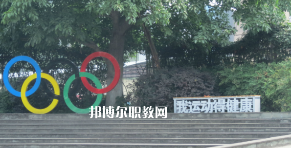 四川省大英縣中等職業(yè)技術(shù)學(xué)校2023年報(bào)名條件、招生要求、招生對(duì)象