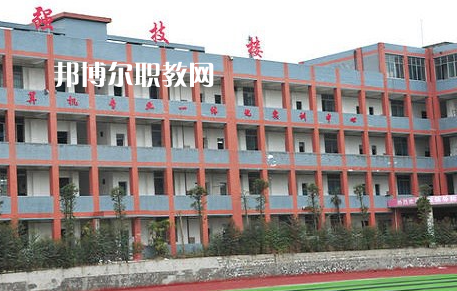 四川省井研縣高級職業(yè)中學(xué)2023年報名條件、招生要求、招生對象