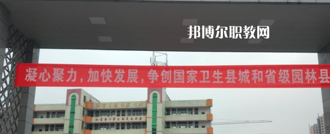 四川省營山職業(yè)高級中學2023年學費、收費多少