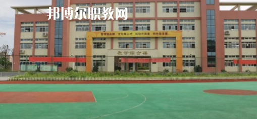 2023年眉山市彭山區(qū)職業(yè)高級中學怎么樣、好不好