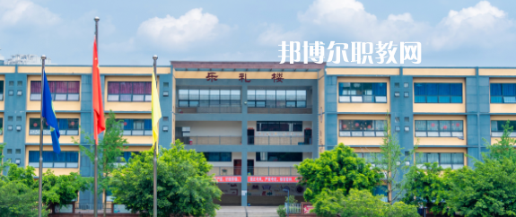2023年仁壽縣華達綜合高中學(xué)校招生簡章