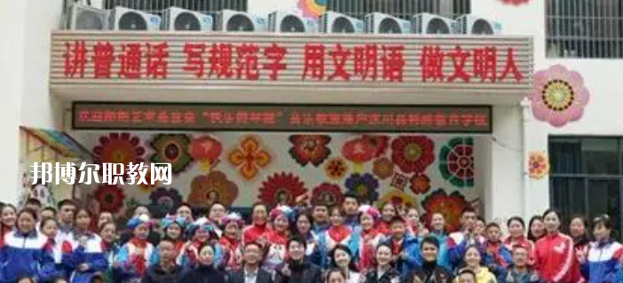 2023汶川縣特殊教育學(xué)校招生計(jì)劃 招生人數(shù)是多少(附要求、條件、對(duì)象)