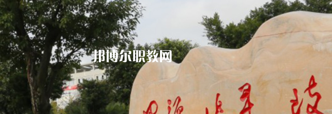 廣安技師學(xué)院地址在哪里，哪個地區(qū)，哪個城市?
