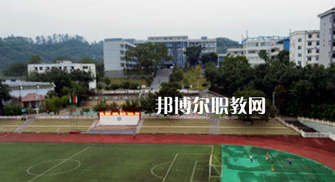 重慶市涪陵第一職業(yè)中學(xué)校地址在哪里，哪個(gè)地區(qū)，哪個(gè)城市?