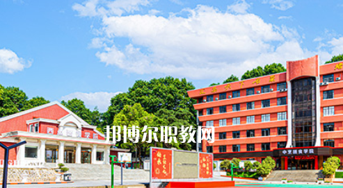 南京烹飪技工學校地址在哪里，哪個地區(qū)，哪個城市?